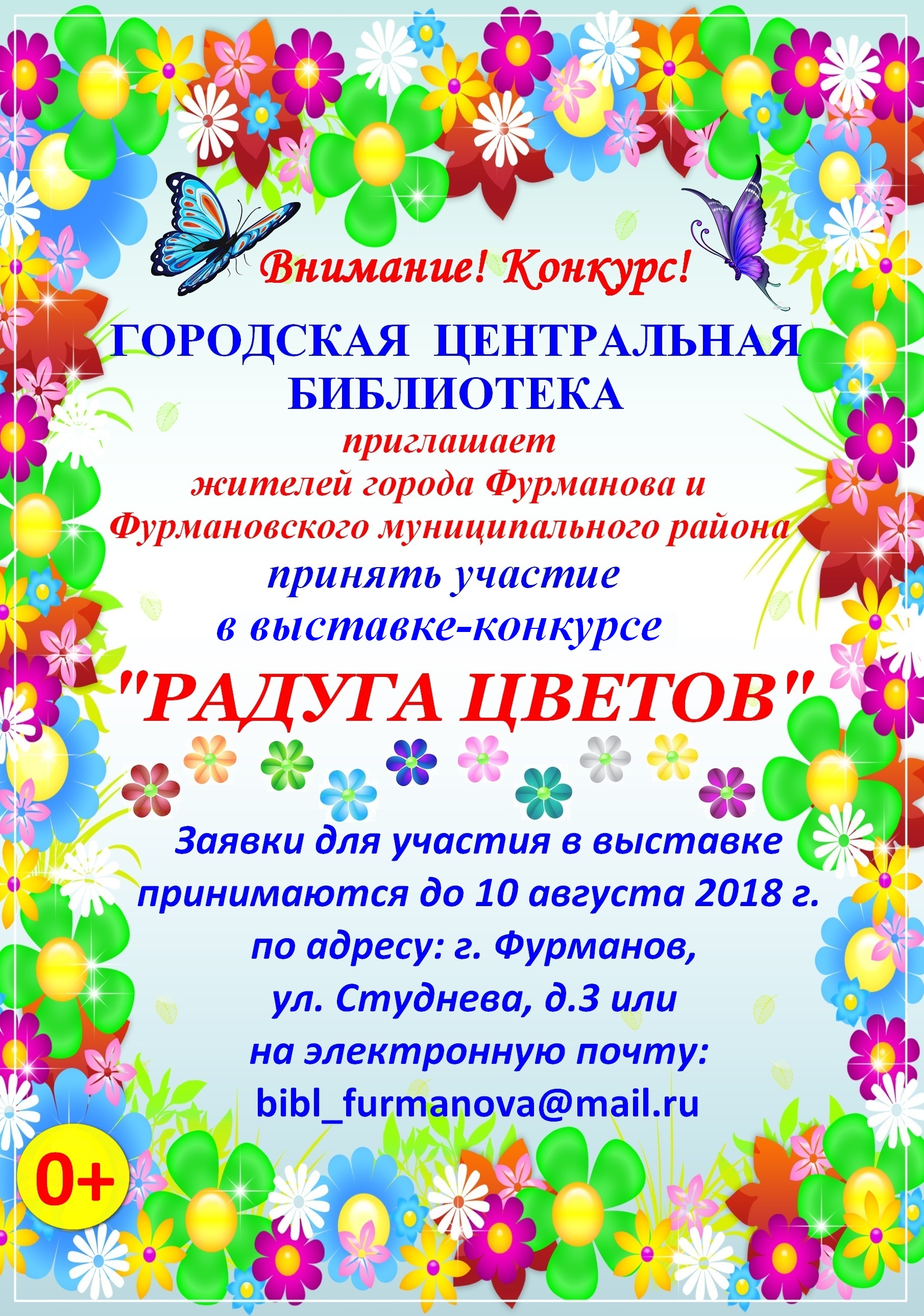 Поздравления коллеге при прощании Поздравления коллеге при прощании