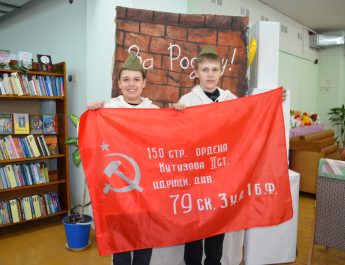 «Библионочь-2025»