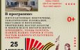 Городская библиотека приглашает!