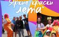 ПРИГЛАШАЕМ!