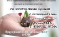Детская художественная школа приглашает!