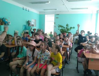 «Лето. Каникулы. Безопасность.»
