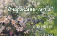 ПРИГЛАШАЕМ ЖИТЕЛЕЙ ГОРОДА И РАЙОНА!