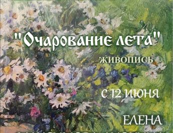 ПРИГЛАШАЕМ ЖИТЕЛЕЙ ГОРОДА И РАЙОНА!