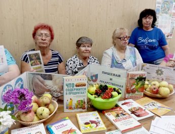«Пищевая и лекарственная безопасность»