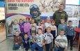 «Пусть мужество ваше нам будет примером»