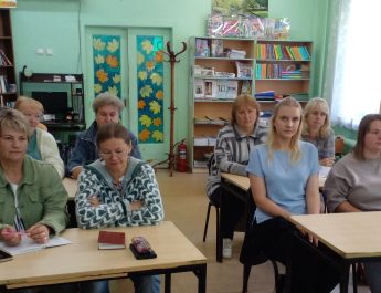 «Планирование 2026: новые идеи и направления»
