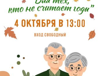ЦЕНТРАЛЬНЫЙ ДВОРЕЦ КУЛЬТУРЫ  ПРИГЛАШАЕТ!