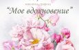 Картинная галерея приглашает!