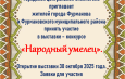 ВНИМАНИЕ! КОНКУРС!