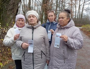 «В единстве наша сила»