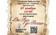 Городская библиотека приглашает!
