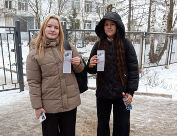 «Мой законный интерес»