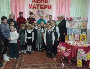 «Это мамин праздник, это мамин день!»