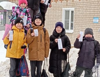 «Насладиться, ознакомиться и испытать!»