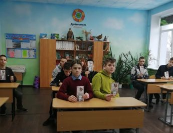 «Непокоренный Ленинград»