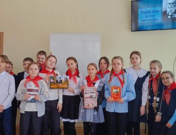 «Жизнь и наследие»