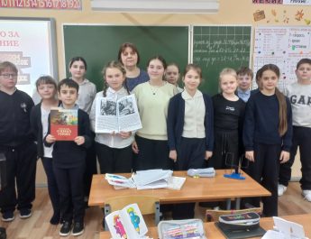 «Помним. Гордимся. Равняемся»