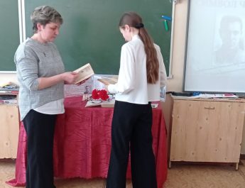 «Символ чести и мужества»