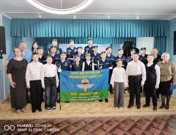 «Есть такие мальчики»