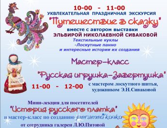 Картинная галерея им.Д.А.Трубникова приглашает!