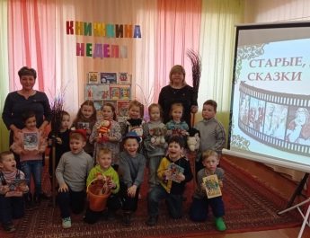 «В некотором царстве, в Роу государстве»