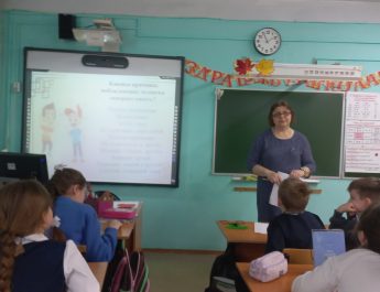 «Что такое сквернословие?»