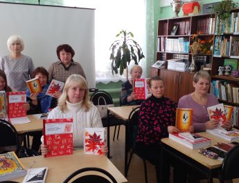 «Анализ работы библиотек Фурмановского района в 2025 году: подведение итогов и перспективы дальнейшего развития»