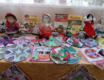 «Лоскутные фантазии»