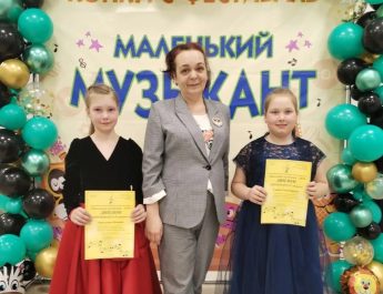 Поздравляем обучающихся фортепианного и народного отделения, которые приняли участие в открытом межрегиональном конкурсе-фестивале «Маленький музыкант — 2026» и показали следующие результаты:Гончарова Юлия — Лауреат I степени, преподаватель Рыбина С.Н.Плющев Роман — Лауреат II степени, преподаватель Удалова И.А.Тихомирова Ульяна — Дипломант I степени, преподаватель Анисимова И.Б.Фомина Анастасия — Дипломант II степени, преподаватель Анисимова И.Б.