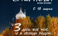 Картинная галерея приглашает!