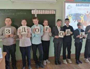 Всемирный день здоровья