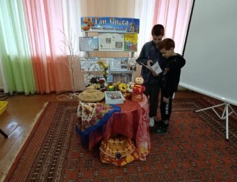 28 августа в детском отделе Городской центральной библиотеки состоялась акция «Три Спаса — три припаса», посвященная Медовому, Яблочному и Ореховому Спасам. Юные гости познакомились с историей праздников на тематической выставке и получили памятные буклеты о народных символах и приметах.