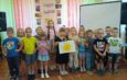 10 августа в Городской библиотеке прошел урок безопасности «Опасные забавы» для воспитанников детского сада «Дюймовочка». Дошкольники в игровой форме разбирали опасные ситуации, вспоминали правила поведения дома и на улице. Сочиняли сказку про безопасность. Все вместе сделали солнышко безопасности.