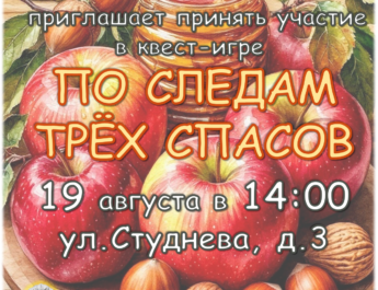 ЦЕНТРАЛЬНАЯ БИБЛИОТЕКА ПРИГЛАШАЕТ!